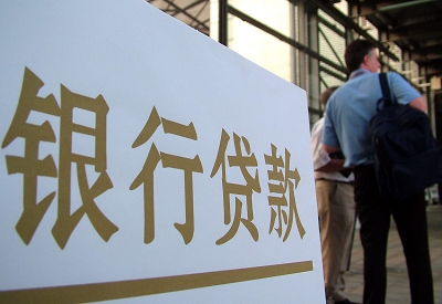 阜新按揭房二次抵押贷款资料介绍!